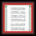 Ghazal Punjabi 07 * 22.03.2008 * 424 x 620 * (50KB)